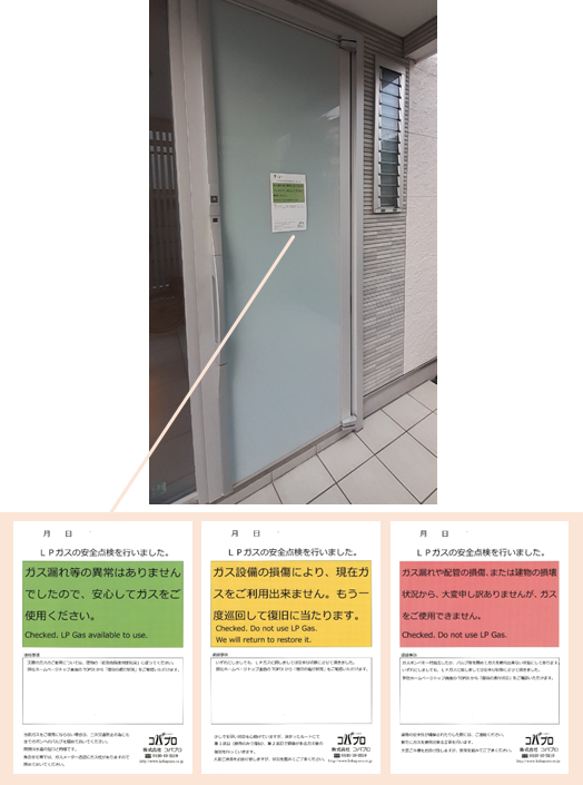 大規模災害時 プロパンガス 復旧 進捗 大規模災害時 プロパンガス 復旧 進捗