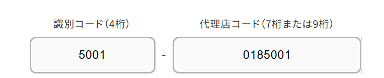 ʃR[h@㗝XR[h