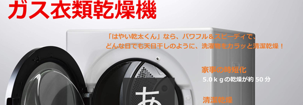 �v���p���K�X�@�����̃`���V�@���m����