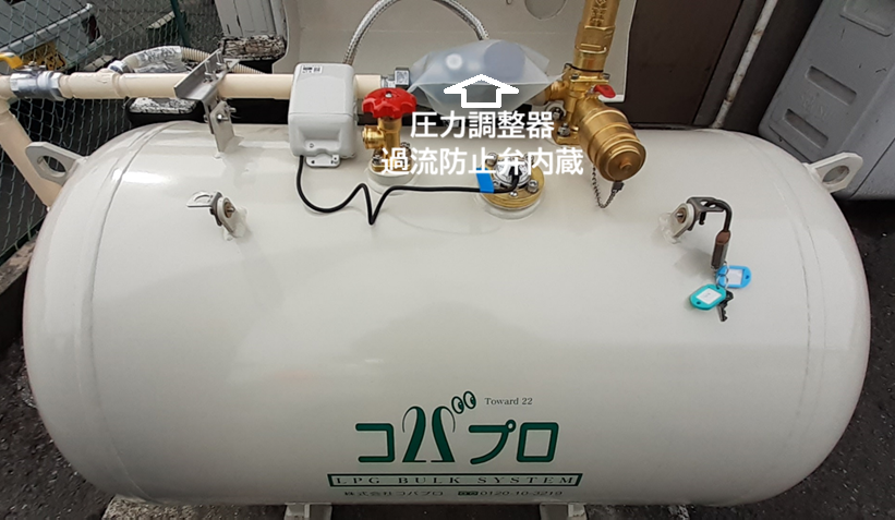 LPガスバルク供給システム 過流防止弁