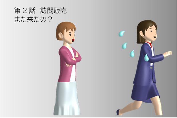 LPガス プロパンガス 適正料金 比較サイト 勧誘サイト 訪問販売 詐欺 値上げ ガス料金 切替 乗換 見直し 被害 LPガス プロパンガス 適正料金 比較サイト 勧誘サイト 訪問販売 詐欺 値上げ ガス料金 切替 乗換 見直し 被害