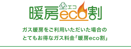 ecowari